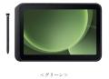 ＜au＞「Samsung Galaxy Tab Active5 Pro」(Wi-Fiモデ