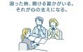 【リリース記念キャンペーン】発達障がいやグレーゾー