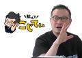 【リリース記念キャンペーン】発達障がいやグレーゾー