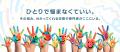 【リリース記念キャンペーン】発達障がいやグレーゾー