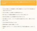 【リリース記念キャンペーン】発達障がいやグレーゾー