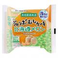 【木村屋總本店】＜新商品＞北海道産完熟らいでんメロ
