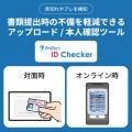 ショーケース、オーディーエス社と連携し「自治utf-8