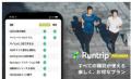 メガロスが企業の健康経営を後押しするラン・ウutf-8