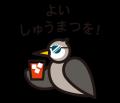 広島のブランドトマト「ひりょうやさんのトマトutf-8