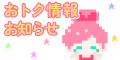 オリジナル缶バッジ製造サービス「缶バッジアーutf-8