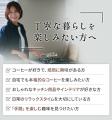 自宅で簡単に珈琲焙煎できるガラス製ハンドローutf-8