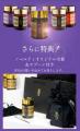 美容大国・韓国の希少な高麗人参エキス「羅参仙(utf-8