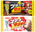 ブラックサンダー公式いもうと分登場！？『スイートサ