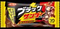 ブラックサンダー公式いもうと分登場！？『スイートサ