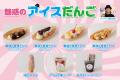 入場無料！光や音、食体験で五感を刺激する新感覚フー