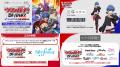 『ブシロードTCG戦略発表会2025 夏』開催報告１.