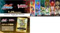 『ブシロードTCG戦略発表会2025 夏』開催報告１.