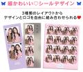 セガのプリクラ機『NICO MAKE』7月3日(木)より全国の