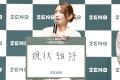 後藤真希さん、見取り図さんの普段の食生活をリセット