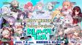 RIOT MUSICが運営するVTuberサポートプロジェクト『RI