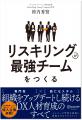 【2025年7月3日（木）～7月4日（金）10：30～16：45】
