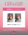 【KANGDANIEL】6thミニアルバム『Glow to Haze』リリ