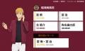 【AVIOT】AVIOT ×アニメ「ハイキュー!!」コラボ完全ワ