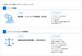 AI時代に、“＋α”のスキルを。女性エンジニアのための