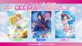 「ラブライブ！シリーズ　オフィシャルカードゲーム」