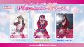 「ラブライブ！シリーズ　オフィシャルカードゲーム」