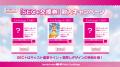 「ラブライブ！シリーズ　オフィシャルカードゲーム」