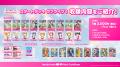 「ラブライブ！シリーズ　オフィシャルカードゲーム」