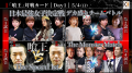 食品ロス削減500キロを達成！【第24回喰王】大食い頂