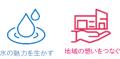 約1,500個のかざぐるまがきらめく「かざぐるまガutf-8