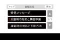 自然冷媒ハイブリッド給湯機「HPHB R290」を11月utf-8