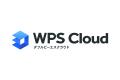 キングソフト、クラウド型オフィスソフト「WPS Cutf-8