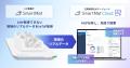 AIエージェントが在庫圧縮や欠品リスク低減を支援