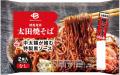 品質と価格の両面にこだわった「Beisia Premium」から