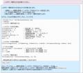 波形解析ソフトウェア「imc FAMOS」最新バージョンにA