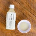 【総合腸活ブランドaub】 新発売、もち麦たっぷりでぷ
