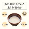 【総合腸活ブランドaub】 新発売、もち麦たっぷりでぷ