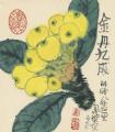 《茨城県境町》境町アートプロジェクト企画展「やさい