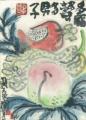 《茨城県境町》境町アートプロジェクト企画展「やさい