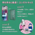 【自撮りモニター