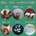 【自撮りモニター