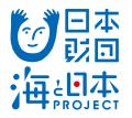 海のアートカード『SEA PHOTO CARD』完成のお知らせー
