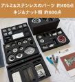 航空機用ジェットターボファンエンジンを忠実に再現し