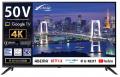 NewBridge新製品　インターネット動画やテレビ番組を
