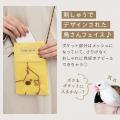 【ことりすまいる】うちのこシリーズから【サコッシュ
