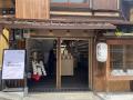 京都で“香りを持ち帰る”人が急増中！MY ONLY FRAGRANC