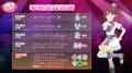新感覚育成リズムゲーム『でぃあすと！リズムステージ