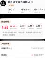間もなくローンチされるTikTok Shopに先駆け、越境EC