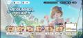 『ブラウンダスト２』2周年記念！夏イベントカセット