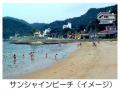 「答志島ファミリー“夏”満喫ツアー 」を実施します